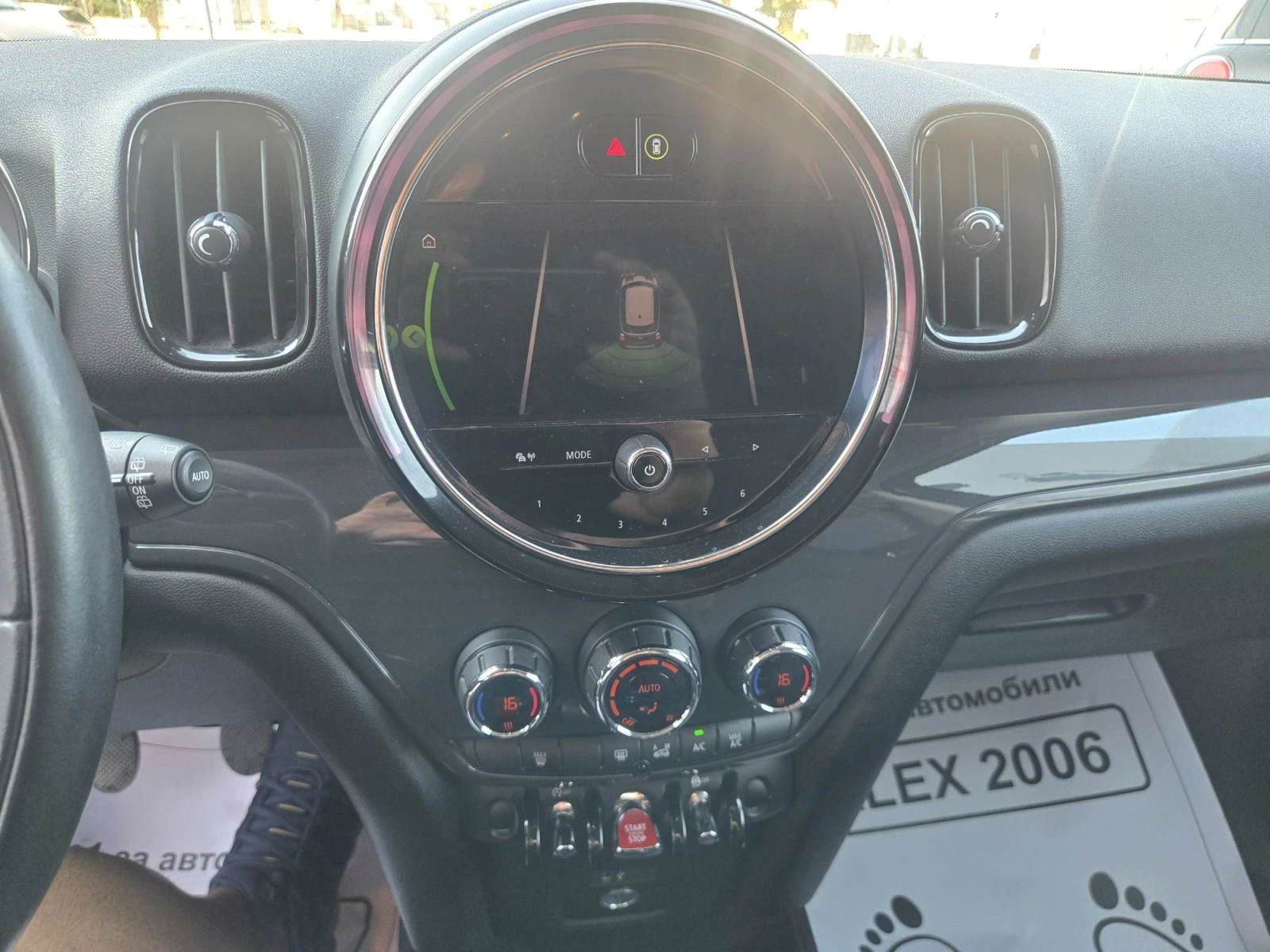 Mini Countryman | Mobile.bg � ����������� 11