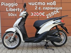 Vespa 300 Чисто нов!  Още различни Веспи !, снимка 12