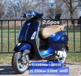 Vespa 300 Чисто нов!  Още различни Веспи !, снимка 14