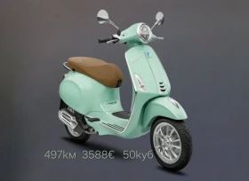Vespa 300 ����� ���! � ��������! ��� �������� �����  | Mobile.bg � ����� ������ 9