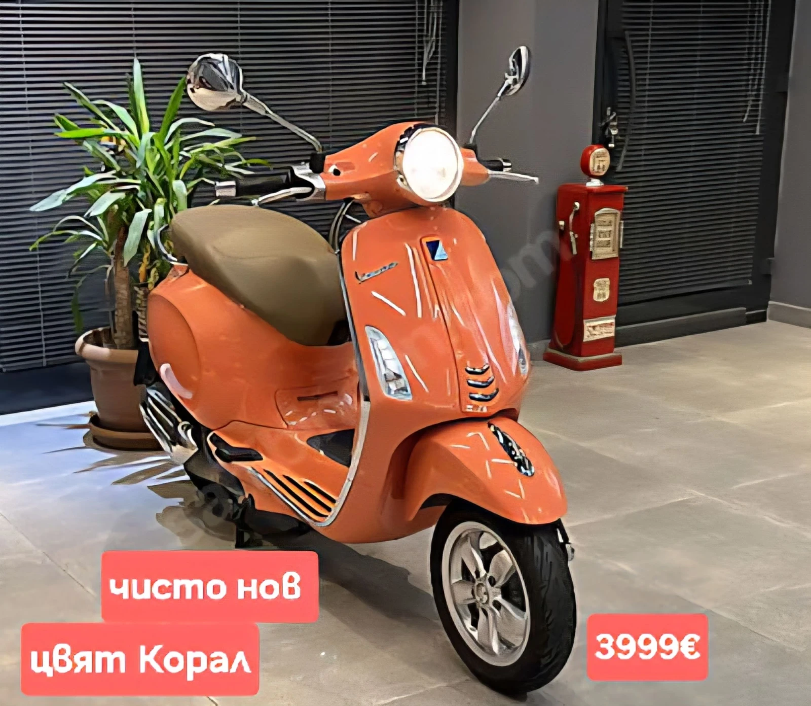 Vespa 300 ����� ���! � ��������! ��� �������� �����  | Mobile.bg � ����������� 12