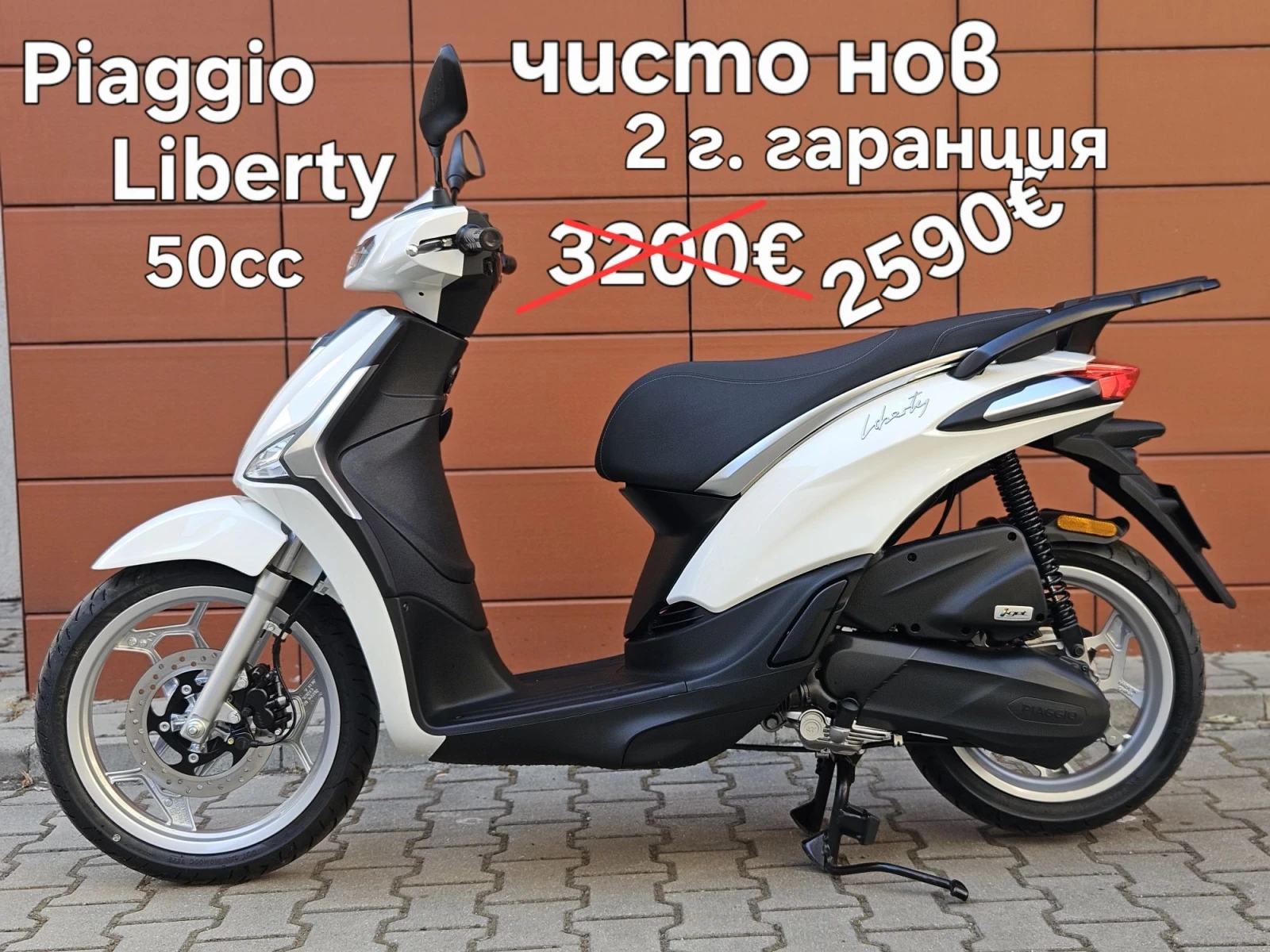 Vespa 300 Чисто нов!  Още различни Веспи !, снимка 12 - Мотоциклети и мототехника - 54735599