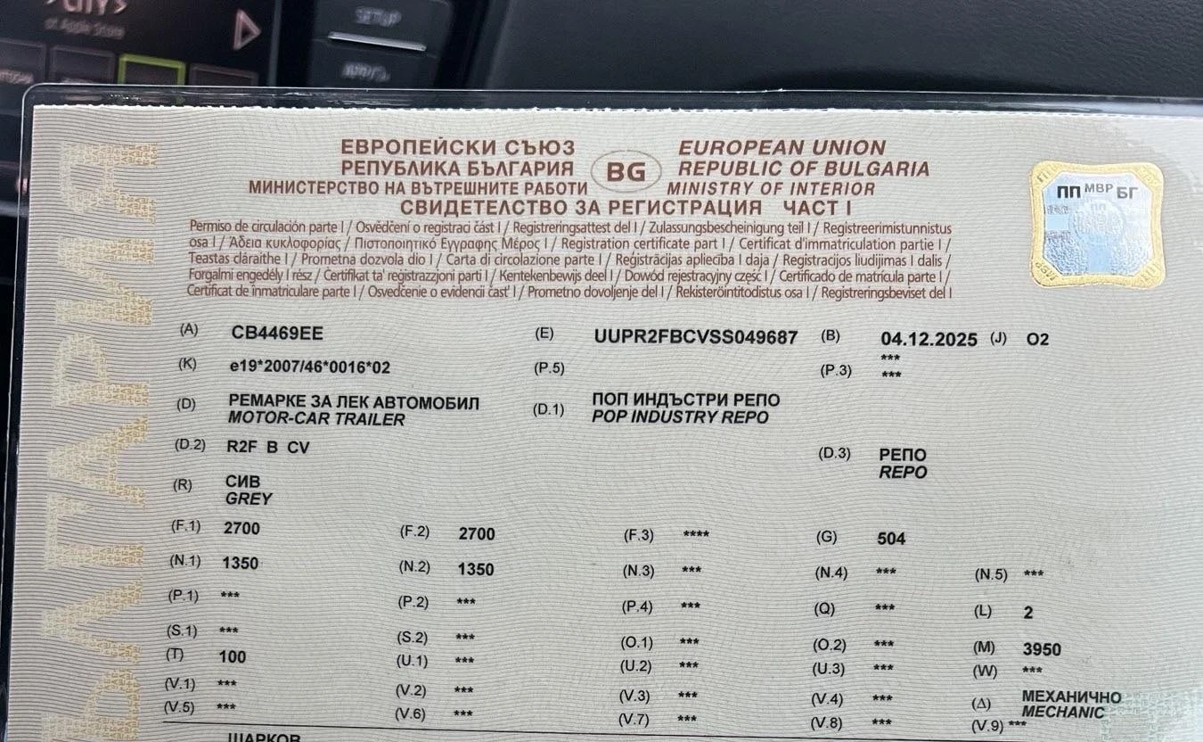 �� ��������� | Mobile.bg � ����������� 1