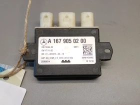 Модул Мерцедес ГЛЕ 450 A1679050200