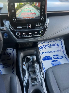 Toyota Corolla 2.0I-HYBRID-184K.C-FACE-ЕВРО 6С-ГАРАНЦИОНЕН, снимка 15