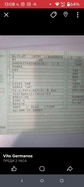 Обява за продажба на Honda Civic ~5 000 лв. - изображение 3