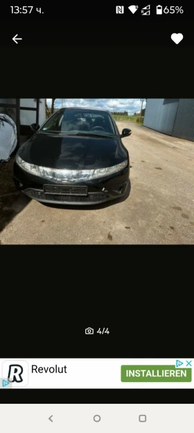 Обява за продажба на Honda Civic ~5 000 лв. - изображение 2