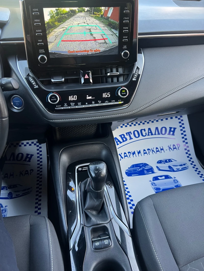 Toyota Corolla 2.0I-HYBRID-184K.C-FACE-ЕВРО 6С-ГАРАНЦИОНЕН, снимка 15 - Автомобили и джипове - 47465055