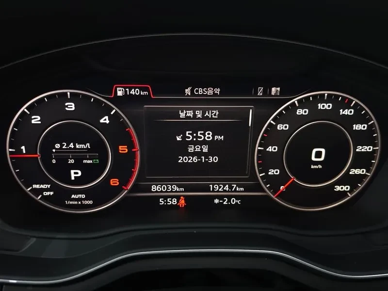 Audi A4 2.0 TDI, снимка 8 - Автомобили и джипове - 53676255