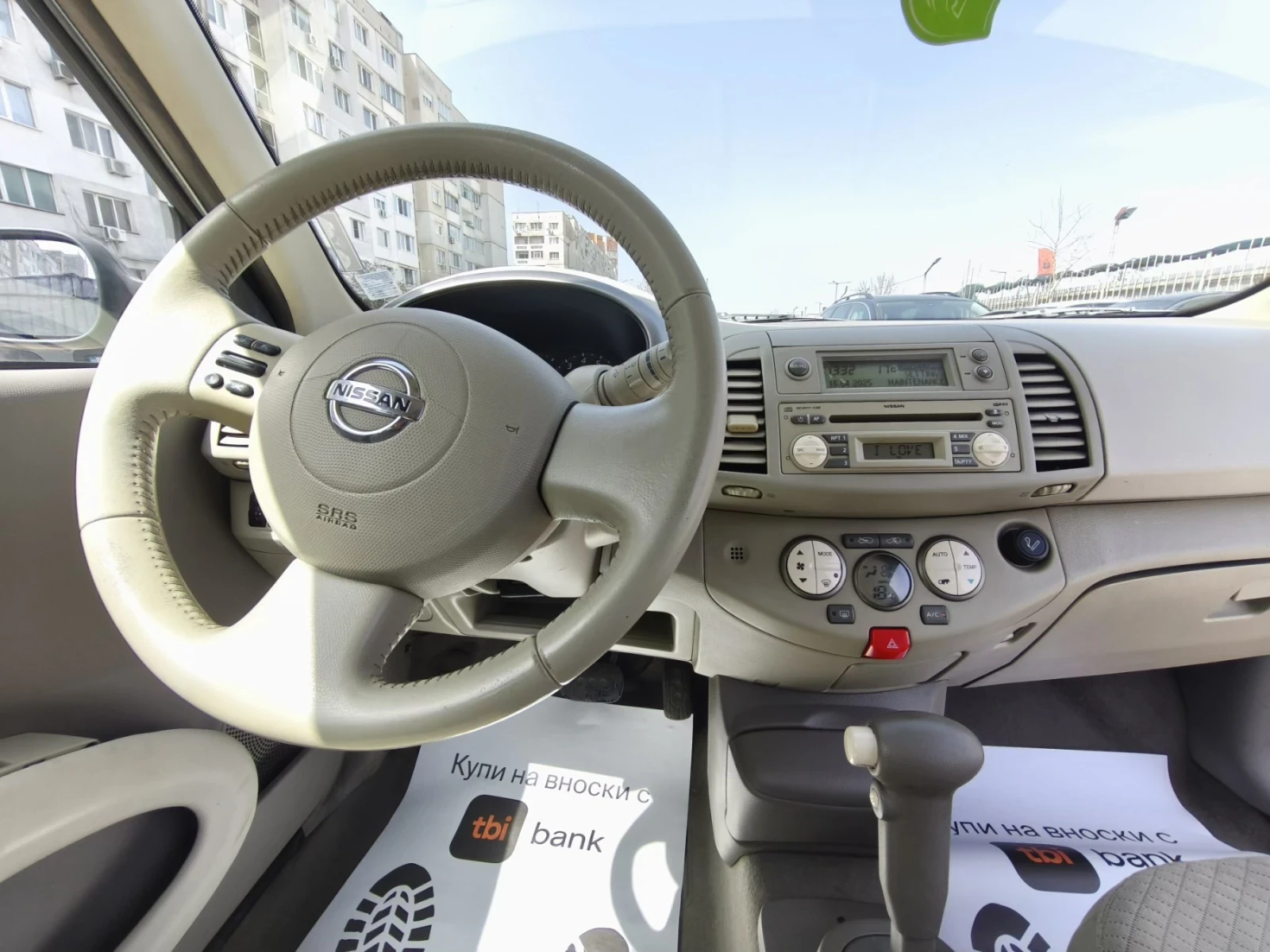 Nissan Micra 1.4-88к.с* Регистрирана* Автоматик* Климатроник*  - изображение 9