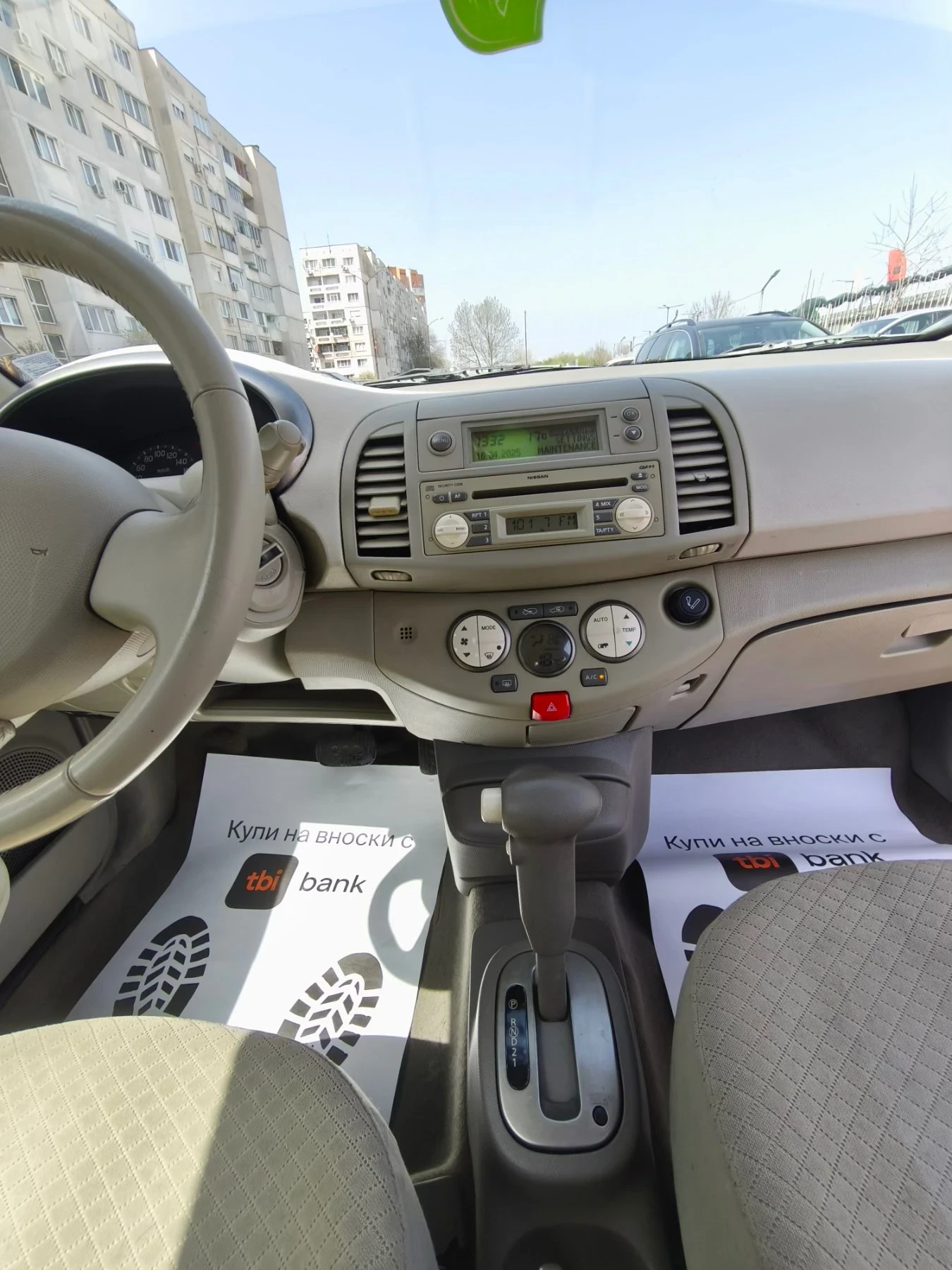 Nissan Micra 1.4-88к.с* Регистрирана* Автоматик* Климатроник*  - изображение 10