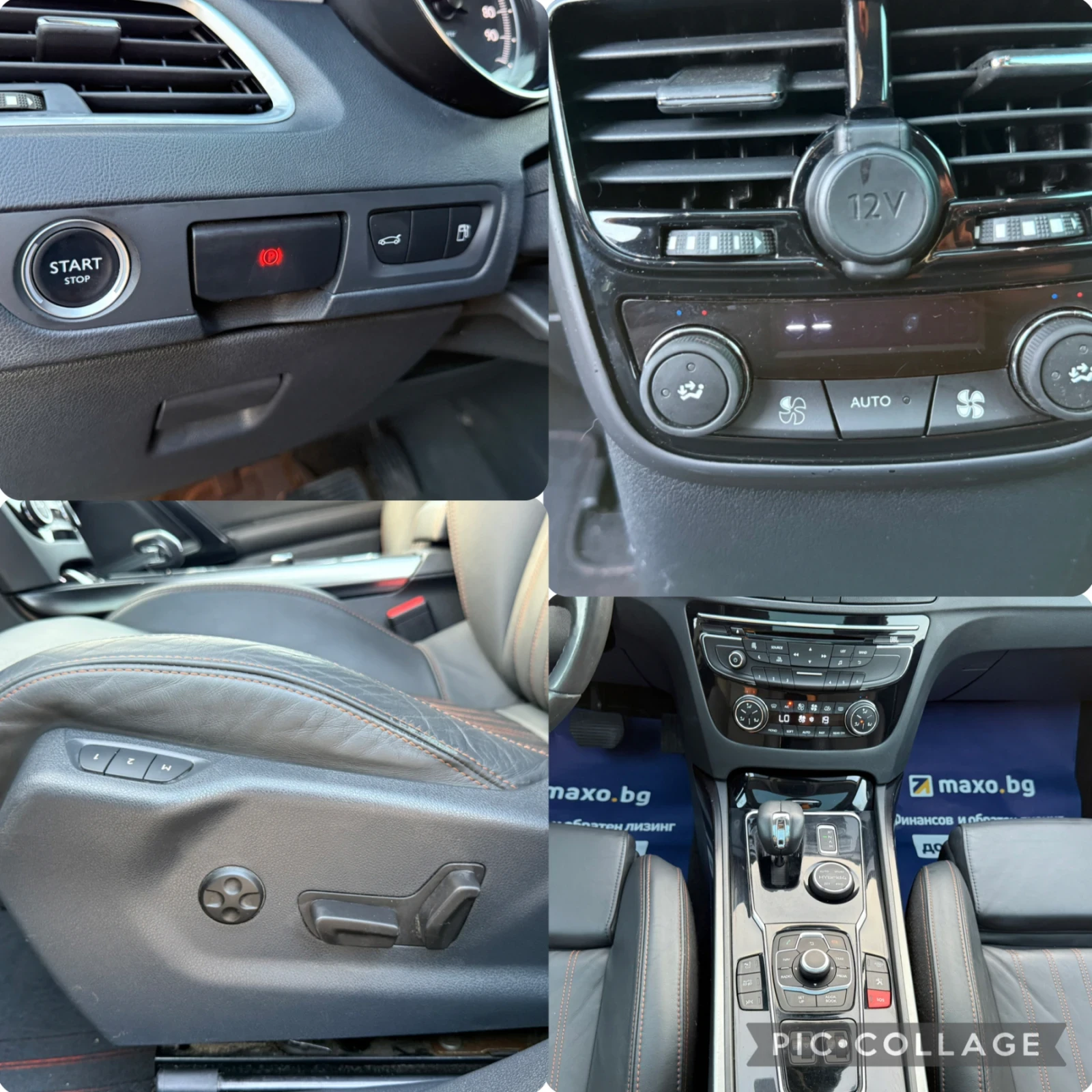 Peugeot 508 RXH 2.0hdi hybrid 4x4 | Mobile.bg   12