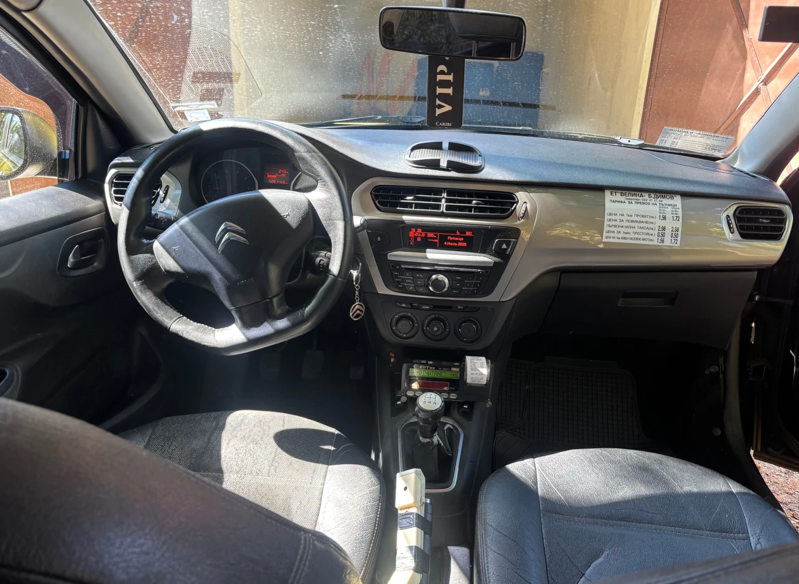 Citroen C-Elysee Бензи/Газ - изображение 9