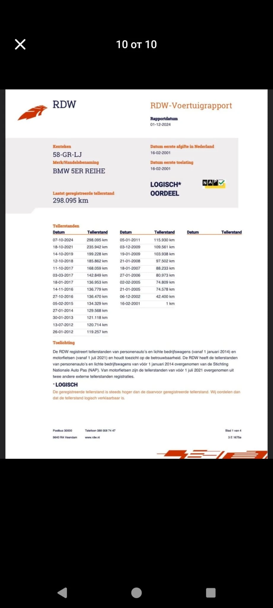 VW Golf | Mobile.bg � ����������� 17