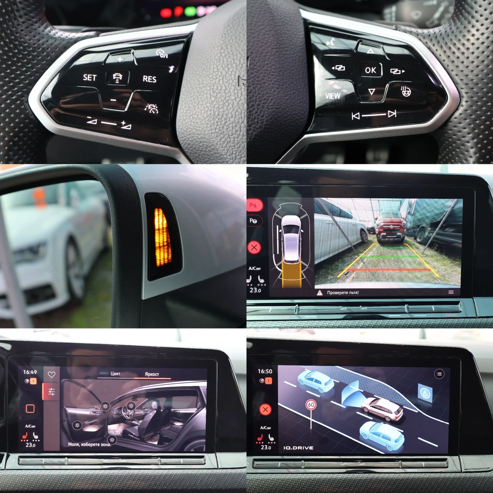 VW Golf 2.0TDI 150 �.�. R-Line IQ- MATRIX DSG Distronic | Mobile.bg � ����������� 15