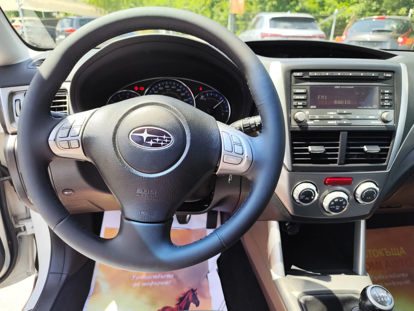 Subaru Forester 2.0D* XENON* ШИБЕДАХ* 4Х4* КОЖА* , снимка 8 - Автомобили и джипове - 54956992