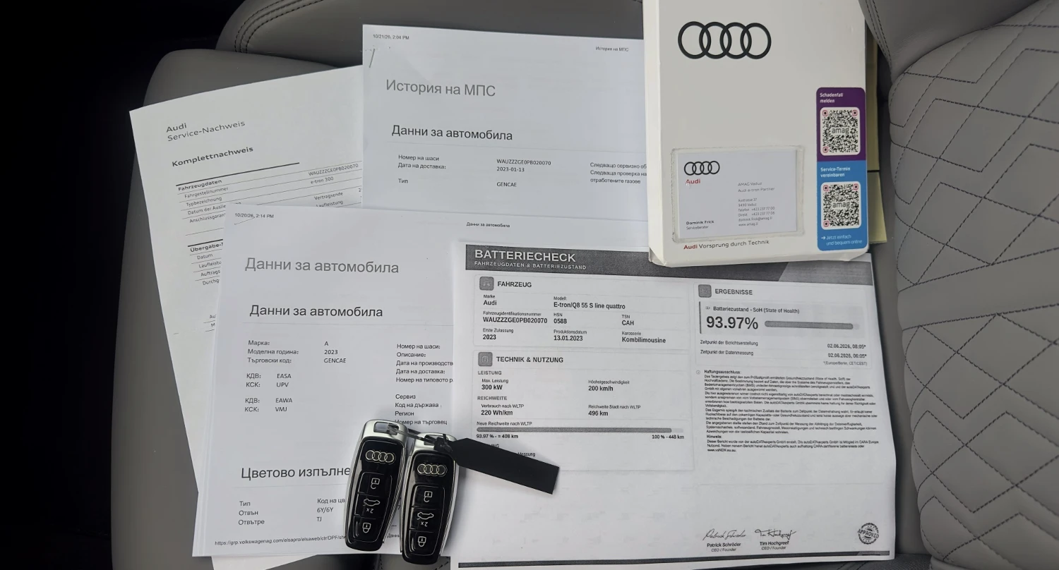 Audi E-Tron 55 SLine Softclose Headup Distronic Keyless Matrix, снимка 17 - Автомобили и джипове - 56631783