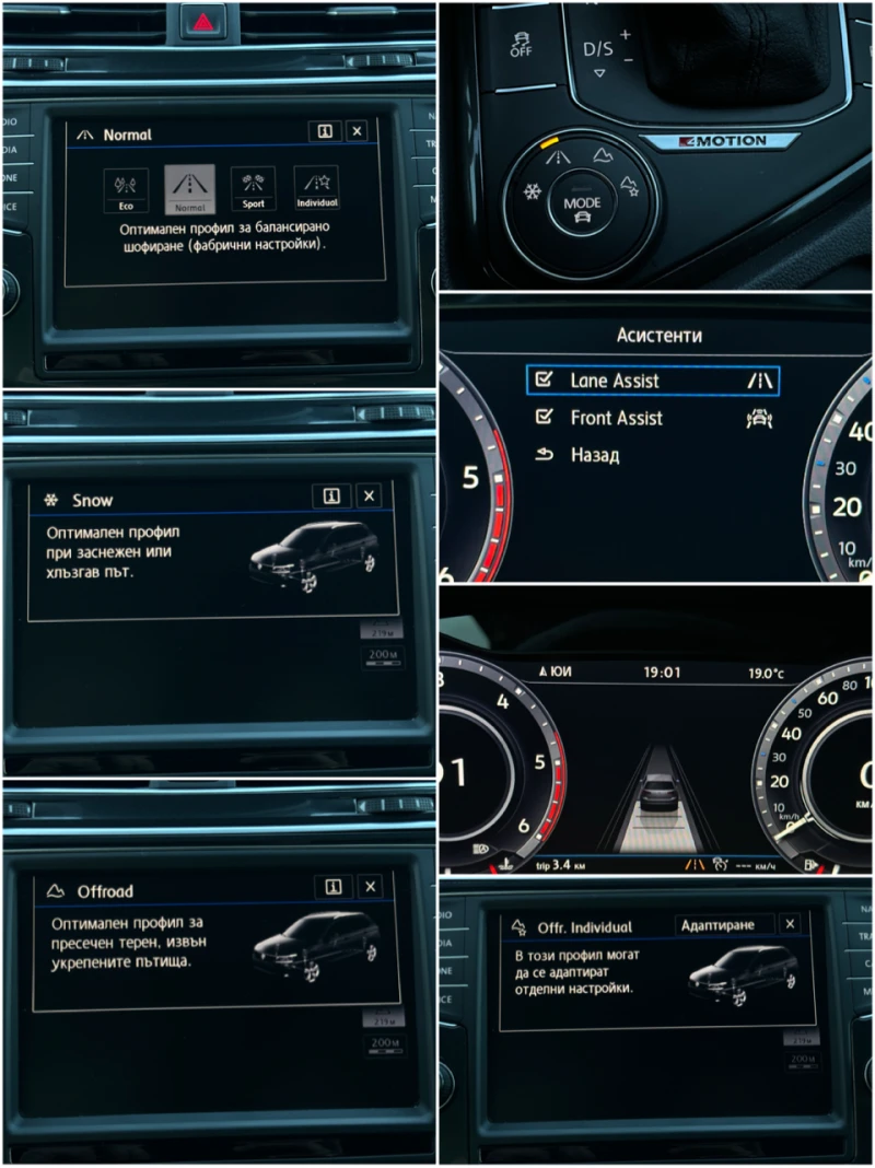 VW Tiguan 2.0TDI 190кс 4MOTION 164 000км. DISTRONIC KEYLESS, снимка 14 - Автомобили и джипове - 49960366