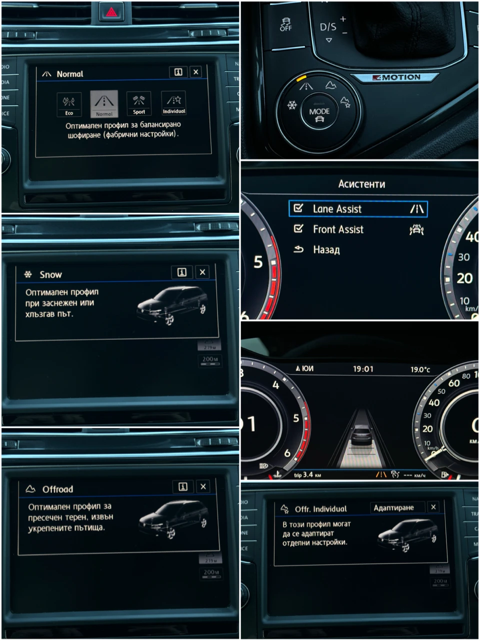 VW Tiguan 2.0TDI 190 4MOTION 164 000. DISTRONIC KEYLESS | Mobile.bg   14