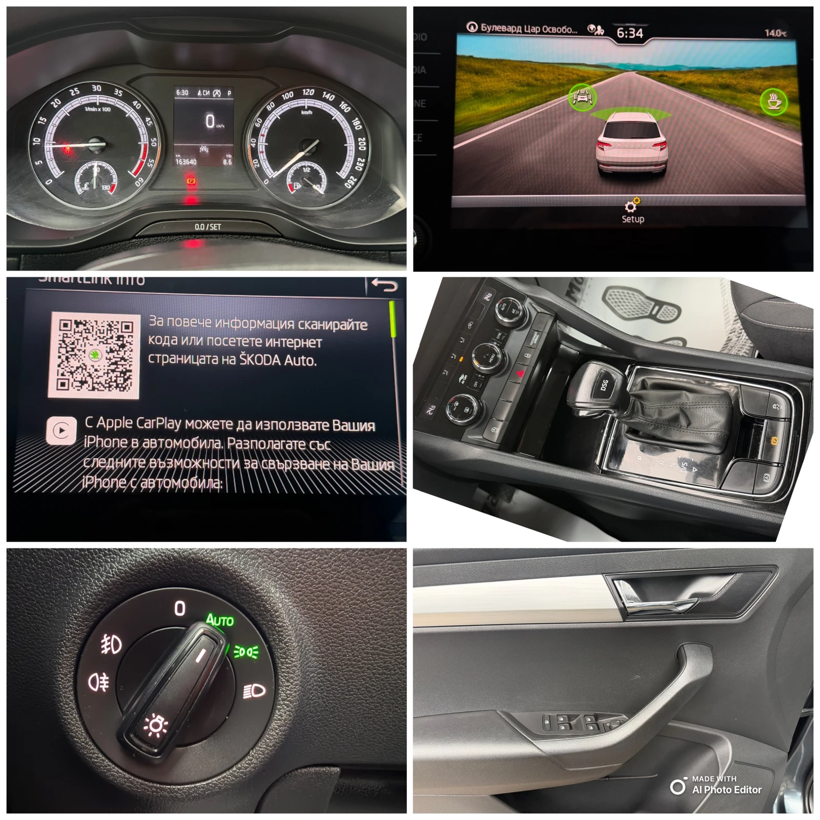 Skoda Karoq 2.0 AVTOMAT LED KAMERA | Mobile.bg � ����������� 12