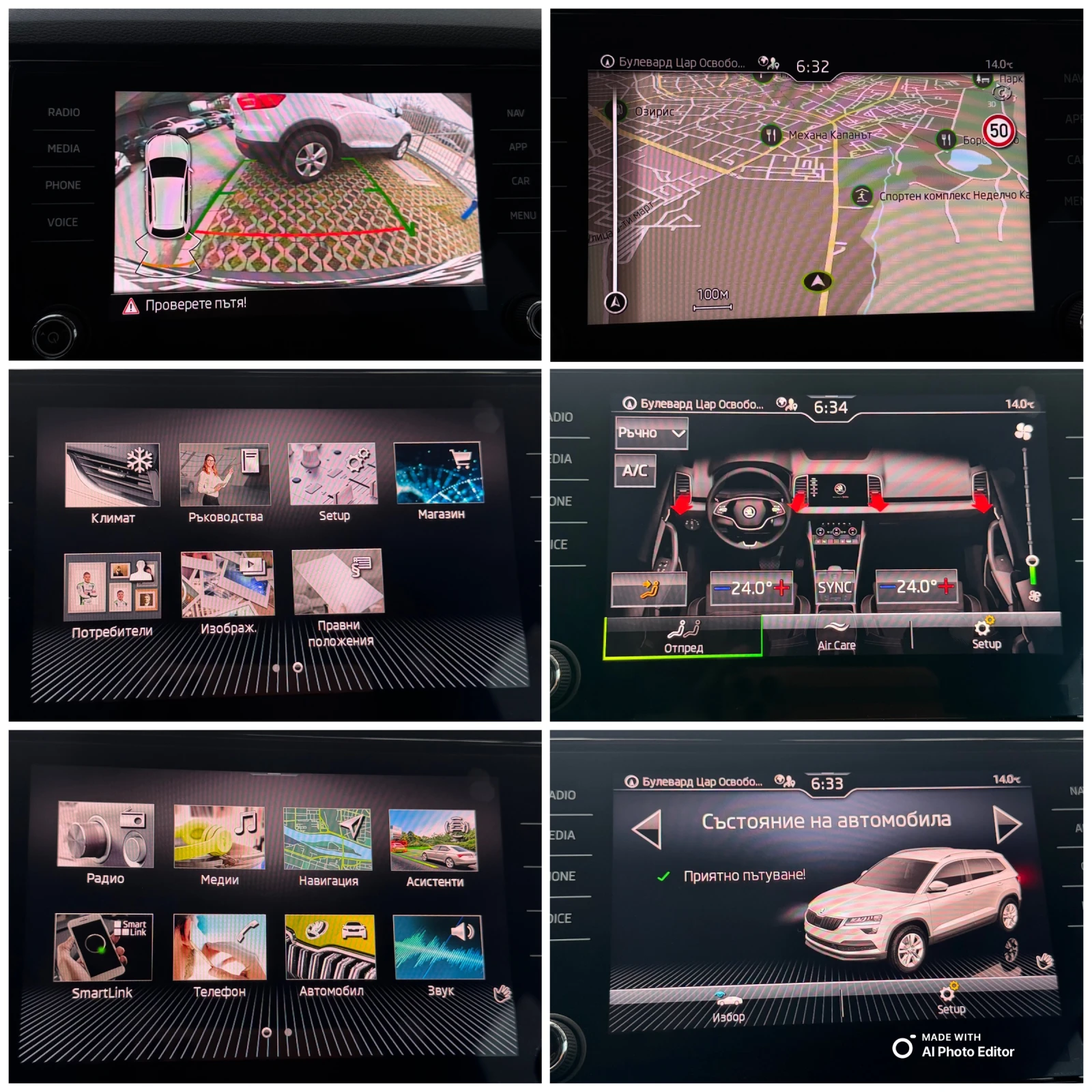 Skoda Karoq 2.0 AVTOMAT LED KAMERA | Mobile.bg � ����������� 13