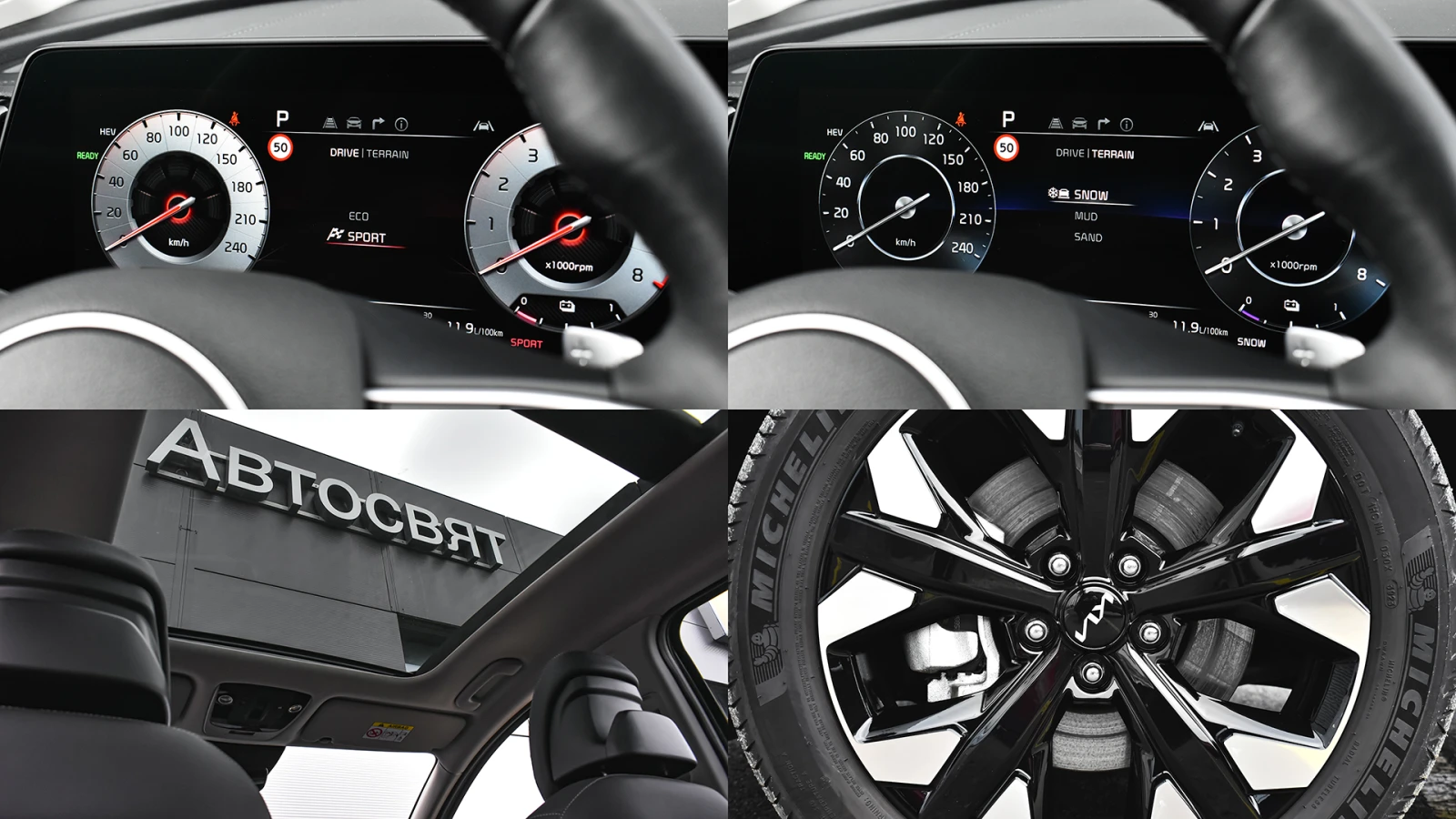 Kia Sportage 1.6 T-GDi Plug-in Hybrid Executive 4x4 Automatic | Mobile.bg � ����������� 17