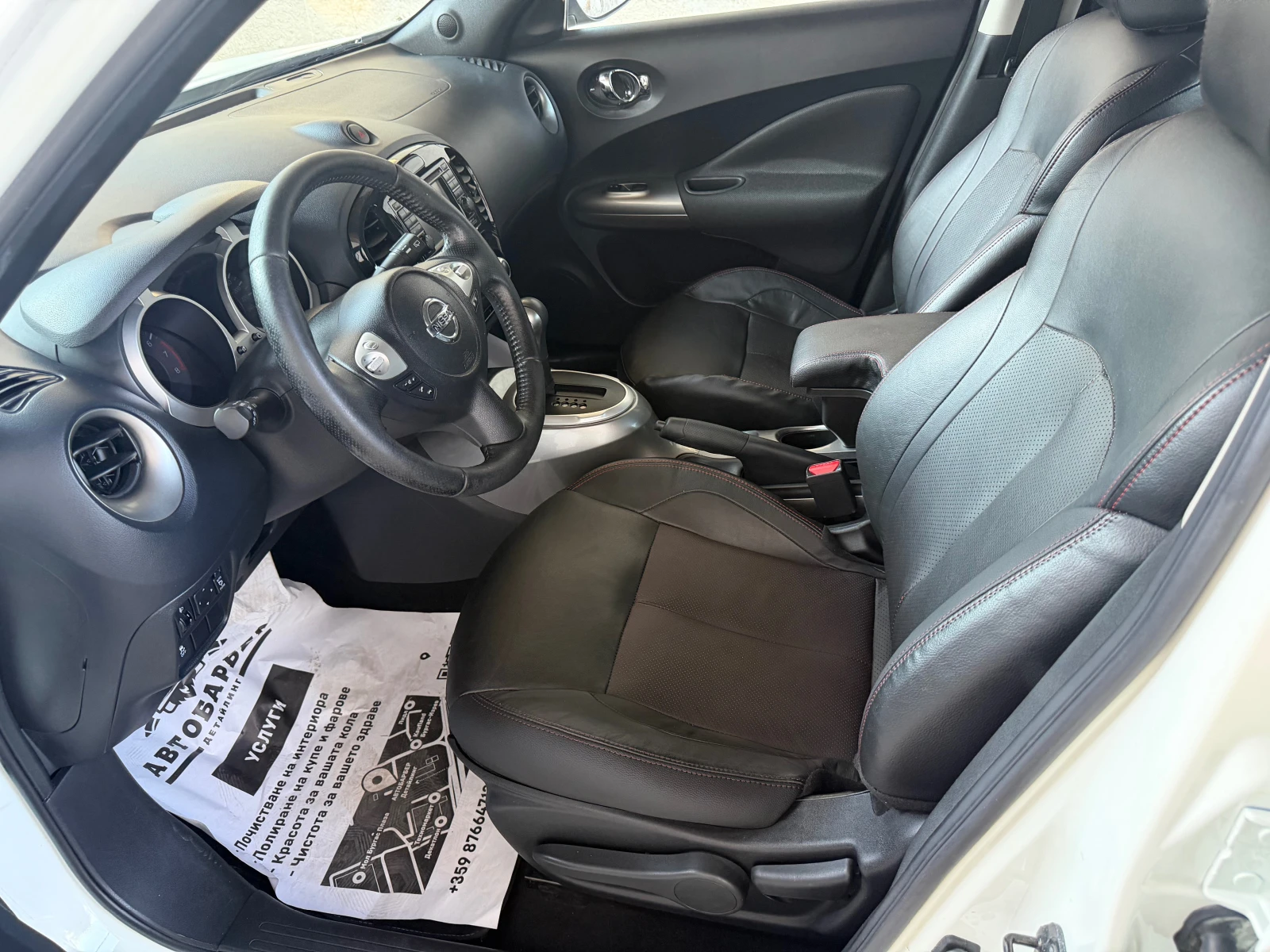 Nissan Juke 1.6 TEKNA 122хил., снимка 8 - Автомобили и джипове - 55095952
