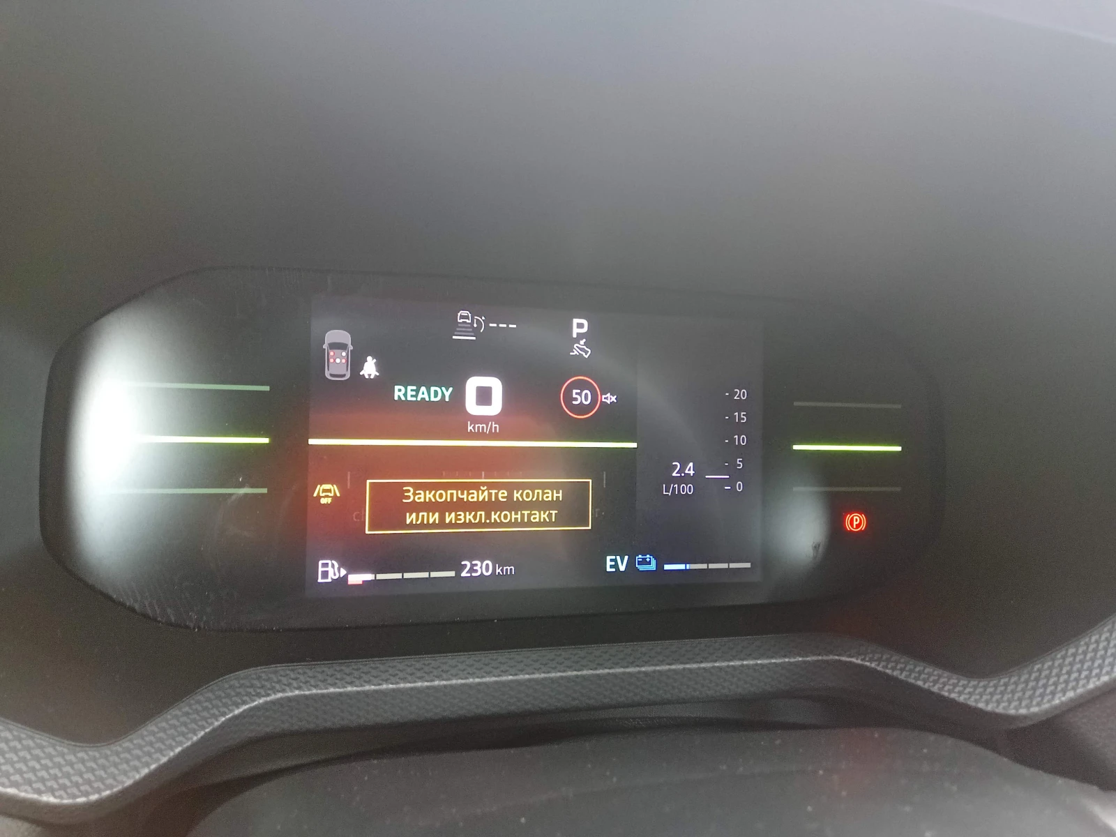 Dacia Duster 1, 8 HIBRID, снимка 8 - Автомобили и джипове - 55648601