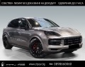 Porsche Cayenne S/ FACELIFT/ BOSE/ PANO/ MATRIX/ LIFT/  - [2] 