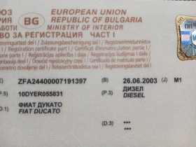 Fiat Ducato 9места-''Б''кат., снимка 12