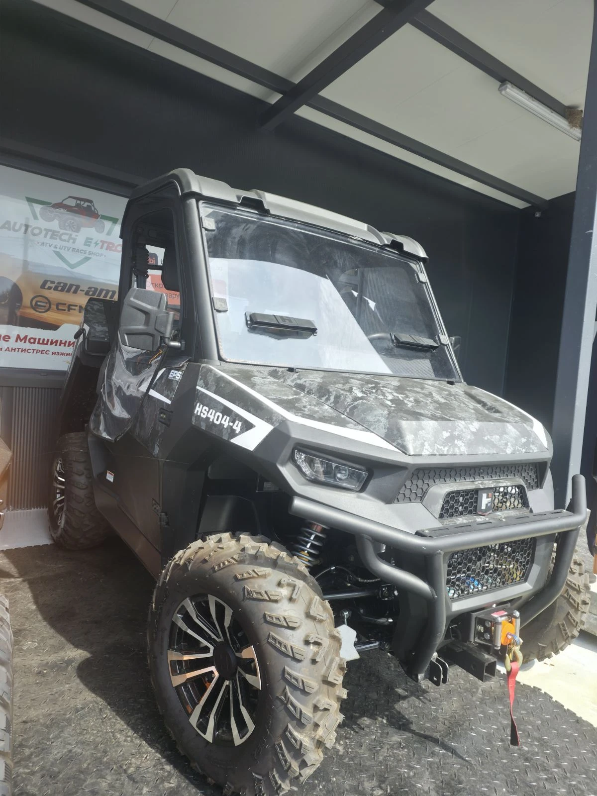 HISUN Sector FREELENDER750