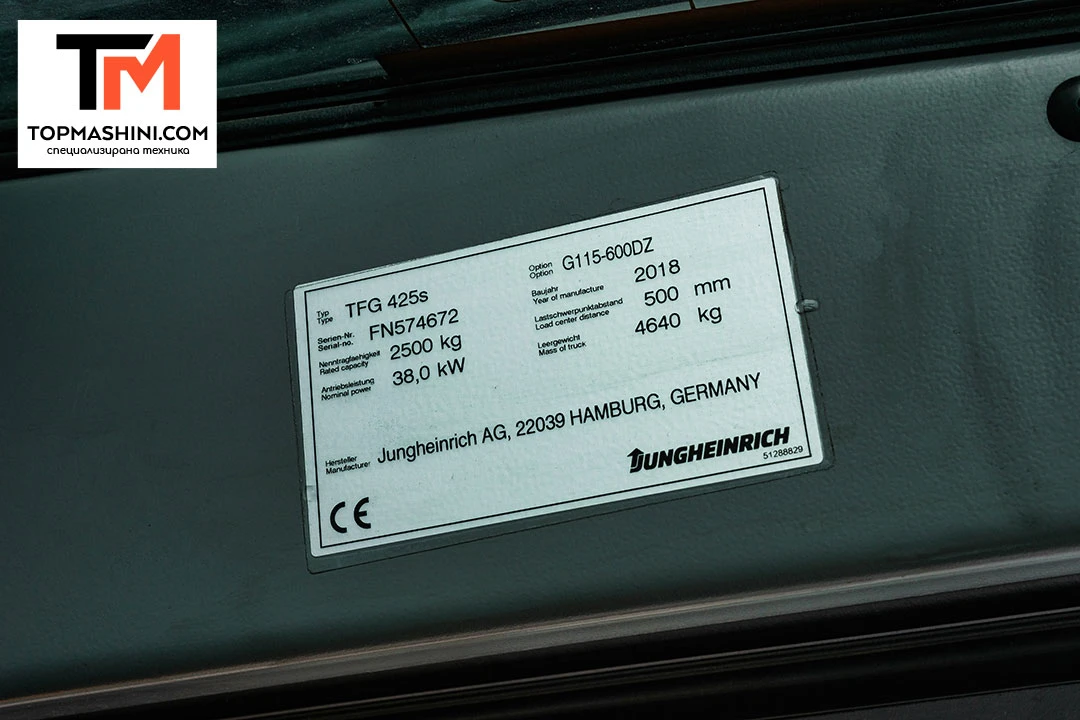  Jungheinrich TFG 425s -  | Mobile.bg   17