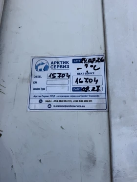 ����������� Krone SD | Mobile.bg � ����� ������ 9