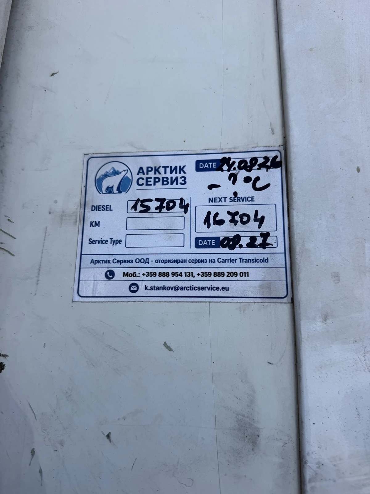 Полуремарке Krone SD, снимка 9 - Ремаркета - 56116752