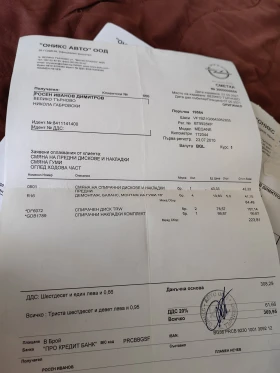 Renault Megane, снимка 14