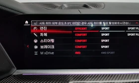 BMW X5M COMPETION* UNIKAT* FULL EKSTRI* TOP* TOP* TOP, снимка 16