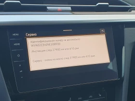 Обява за продажба на VW Arteon R-Line 2.0 TDI SCR 4MOTION DSG ~68 990 лв. - изображение 11