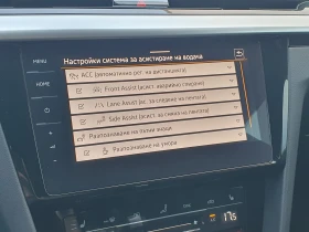 VW Arteon R-Line 2.0 TDI SCR 4MOTION DSG | Mobile.bg    13