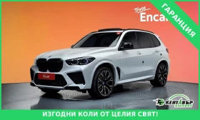 BMW X5M COMPETION* UNIKAT* FULL EKSTRI* TOP* TOP* TOP