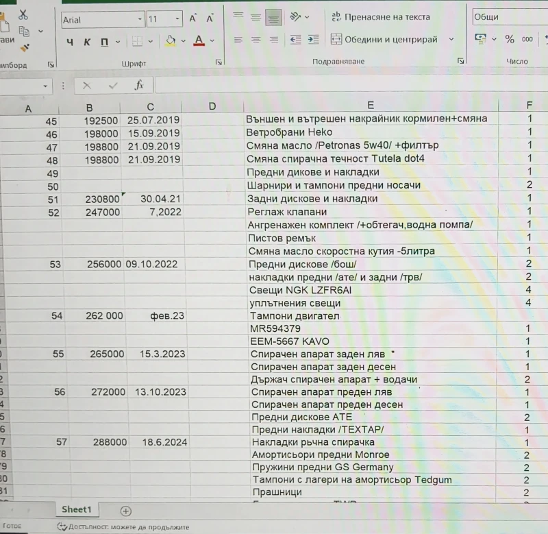 Mitsubishi Grandis, снимка 13 - Автомобили и джипове - 52380277