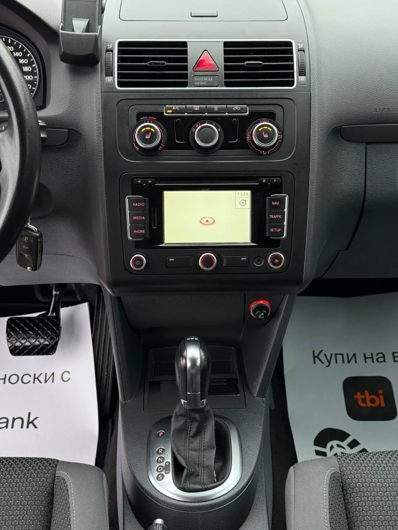 VW Touran 2.0TDi * DSG* * Навигация* * Ксенон* * Печка* , снимка 15 - Автомобили и джипове - 52665862