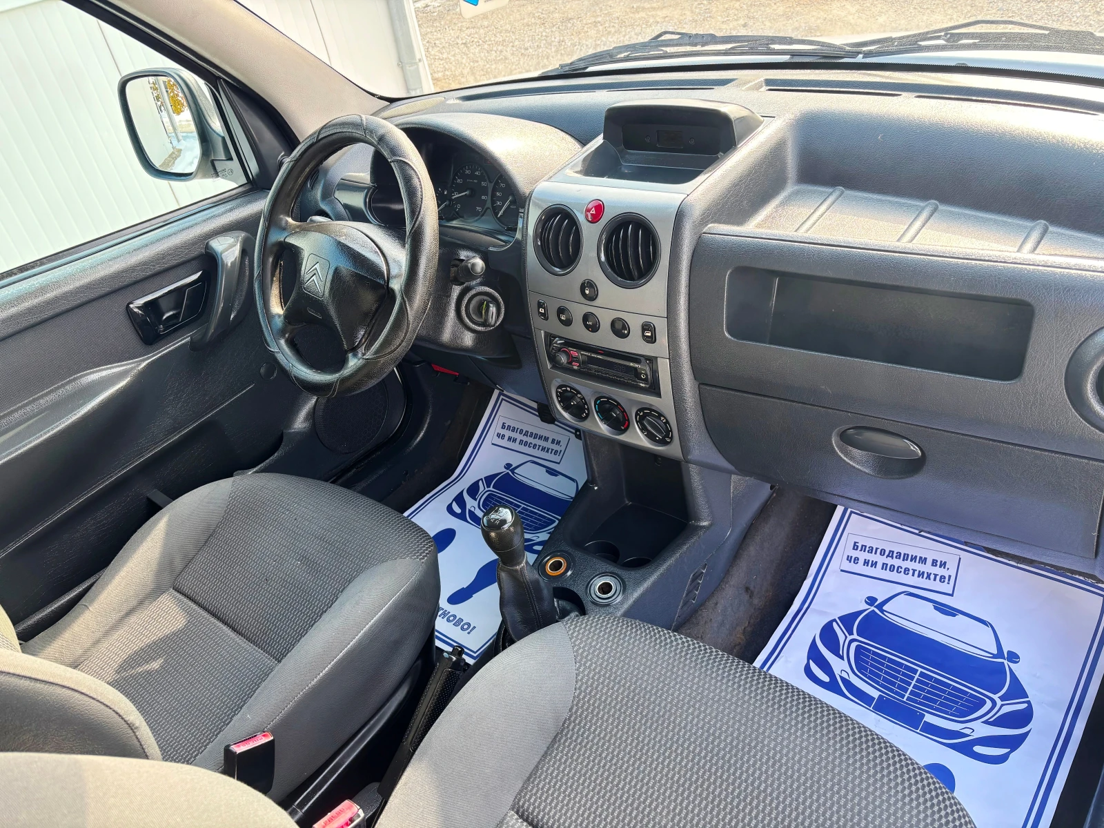 Citroen Berlingo БАРТЕР FRIGO ТЕРМОИЗОЛИРАН 1, 6HDi-КЛИМАТИК - изображение 9