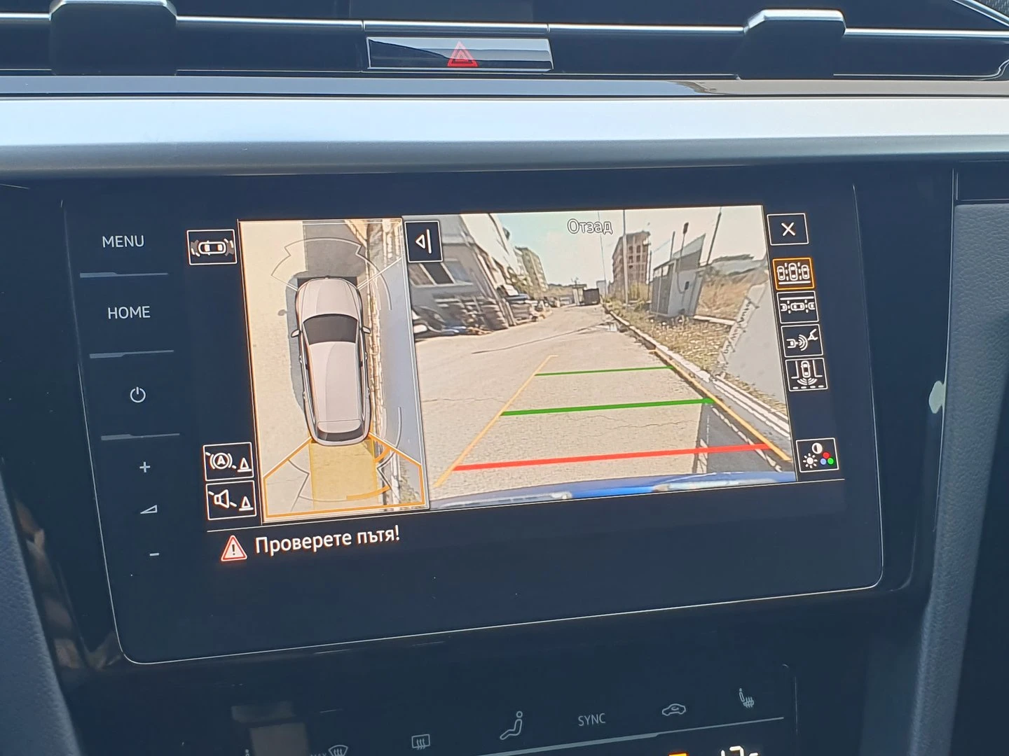 VW Arteon R-Line 2.0 TDI SCR 4MOTION DSG - изображение 10