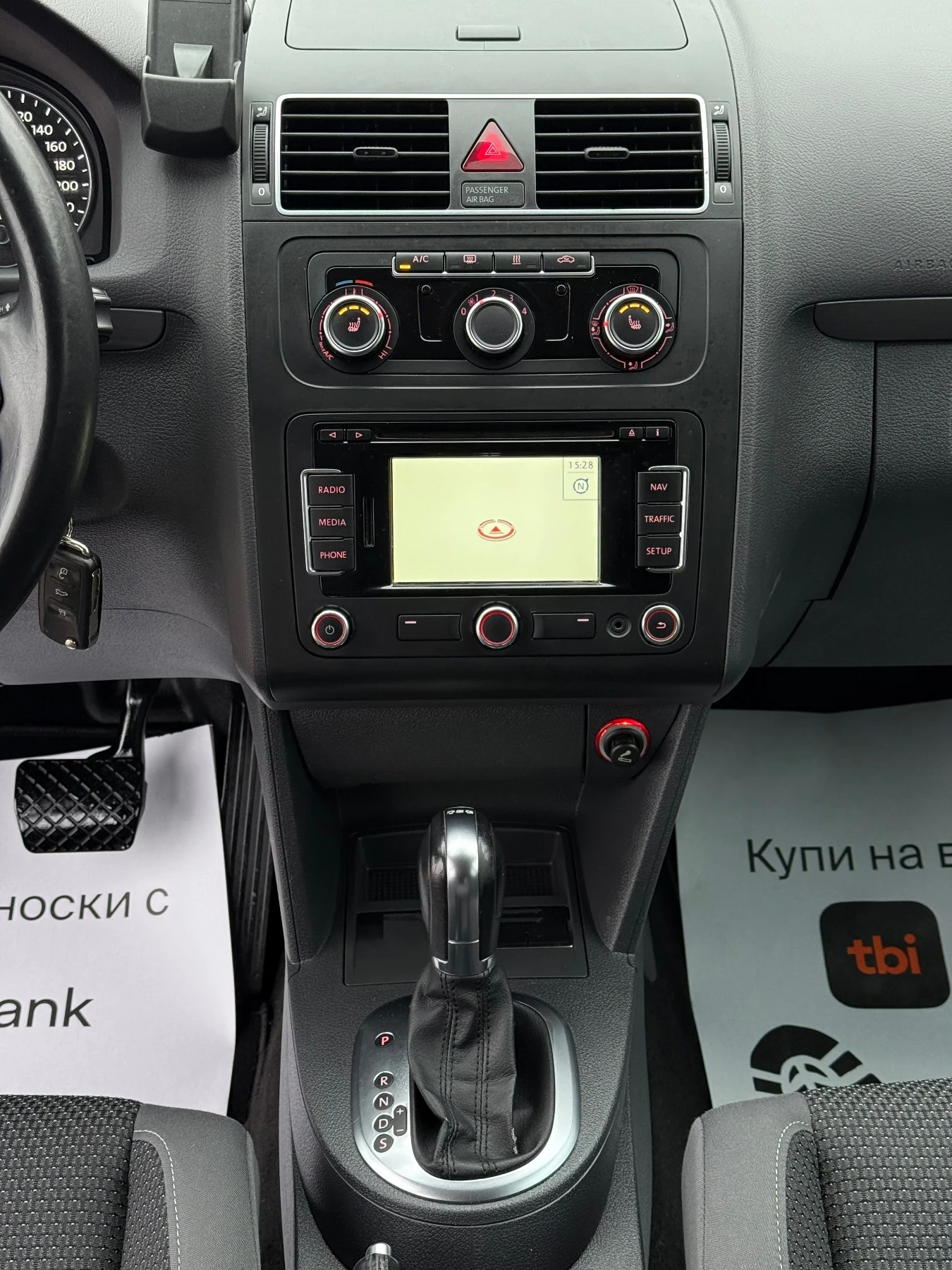 VW Touran 2.0TDi * DSG* * * * * * *  | Mobile.bg   15