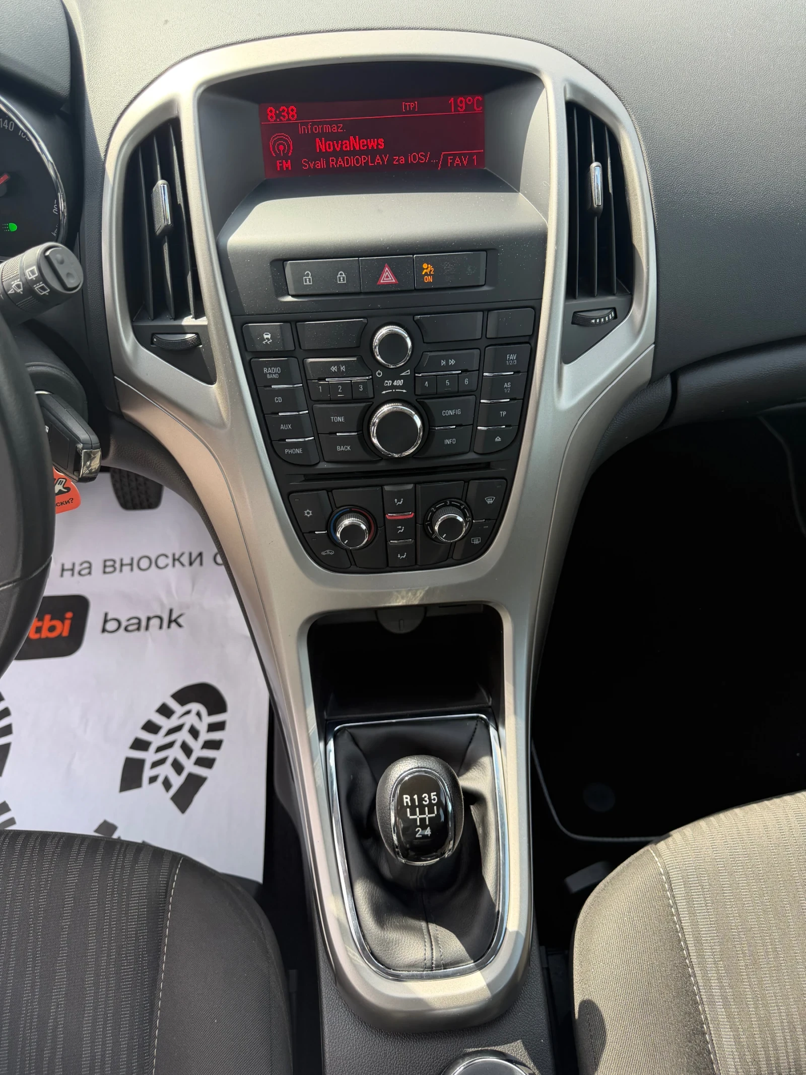 Opel Astra 1.3CDTI * EURO5A* 156732км. * ЛИЗИНГ * , снимка 10 - Автомобили и джипове - 54603189