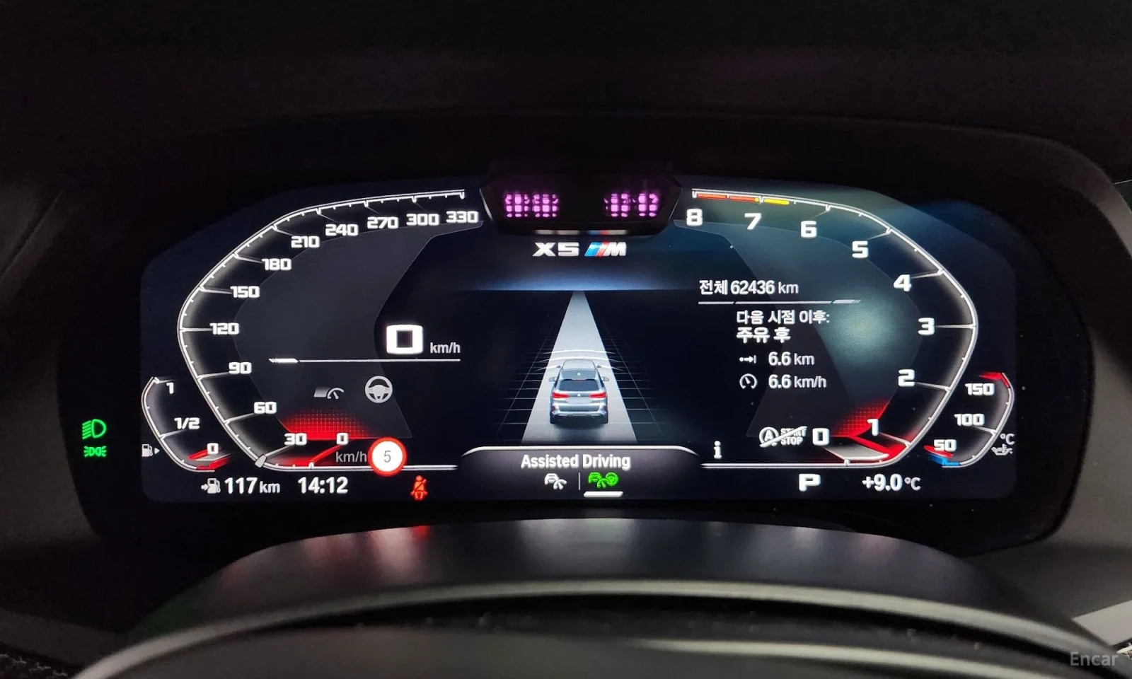 BMW X5M COMPETION* UNIKAT* FULL EKSTRI* TOP* TOP* TOP, снимка 8 - Автомобили и джипове - 55188735