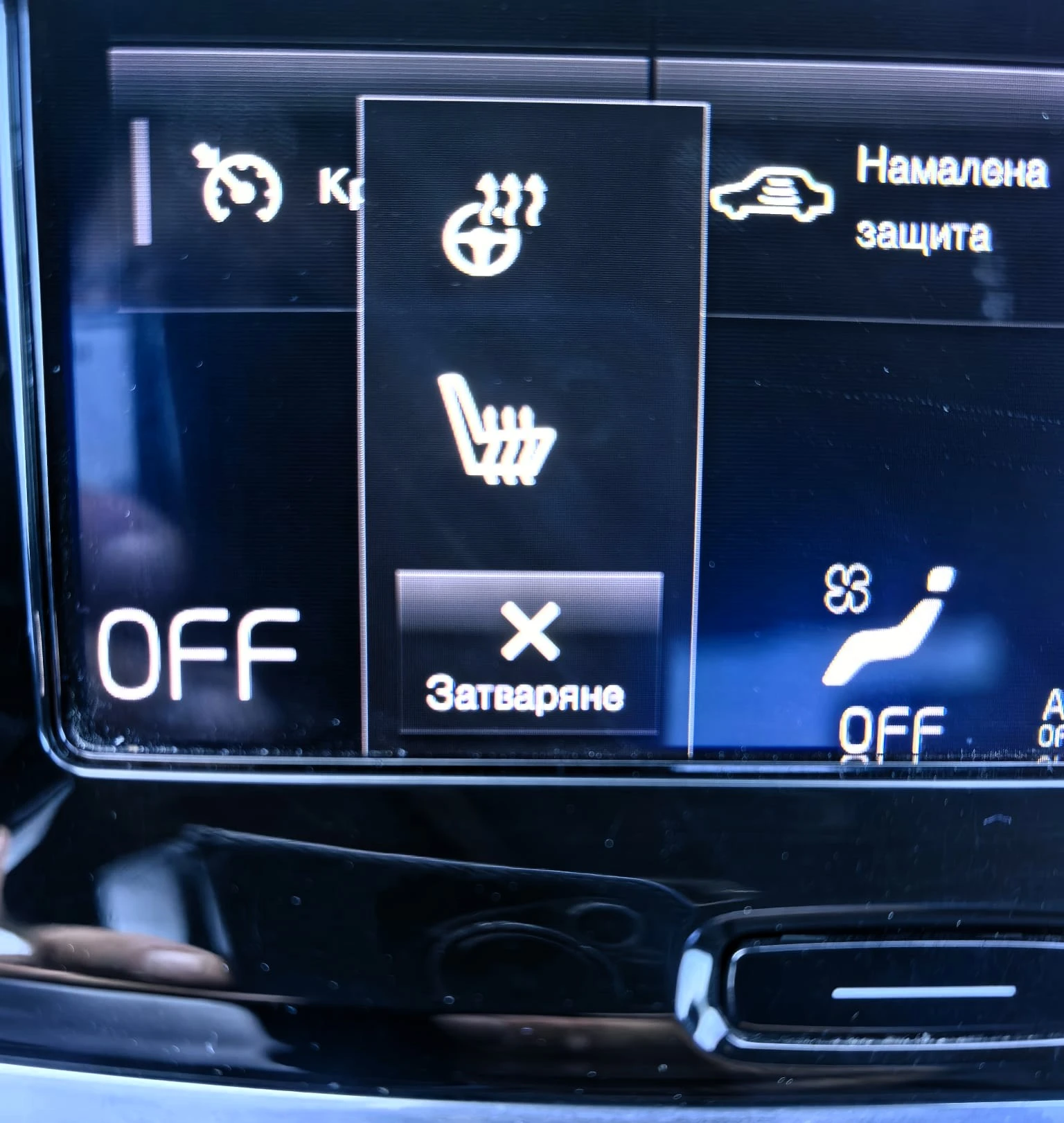 Volvo S60 R-DESIGN T5, снимка 12 - Автомобили и джипове - 56635248