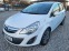 Обява за продажба на Opel Corsa 1.2 BI - FUEL!!  86к.с.  ~10 499 лв. - изображение 1