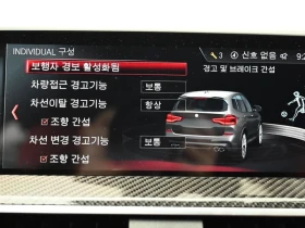 BMW X3 M S58/ОБДУХВАНЕ, снимка 17