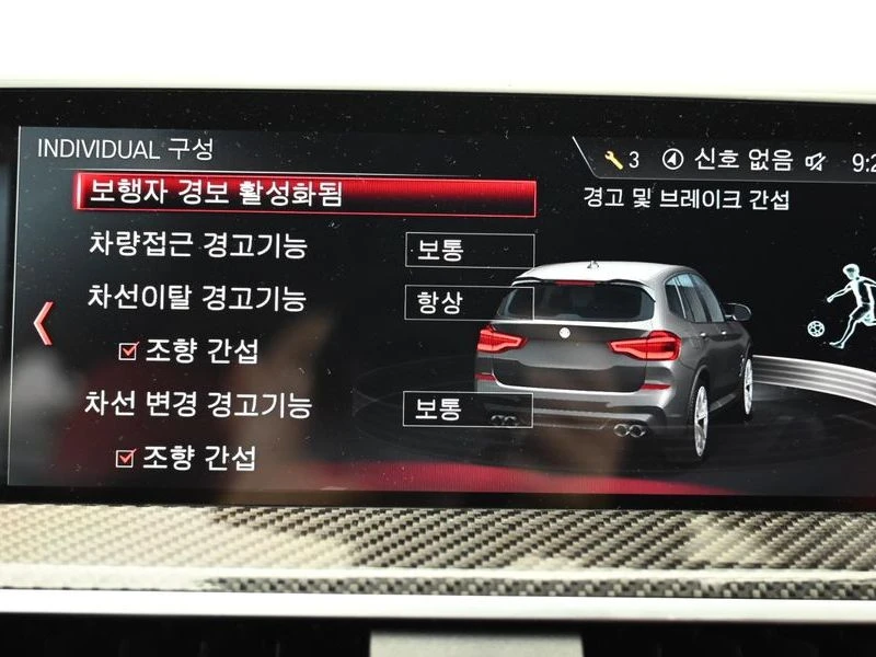 BMW X3 M S58/ОБДУХВАНЕ, снимка 17 - Автомобили и джипове - 54224792